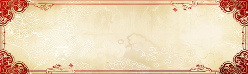 Elegant traditional Chinese-style text box with red and gold.