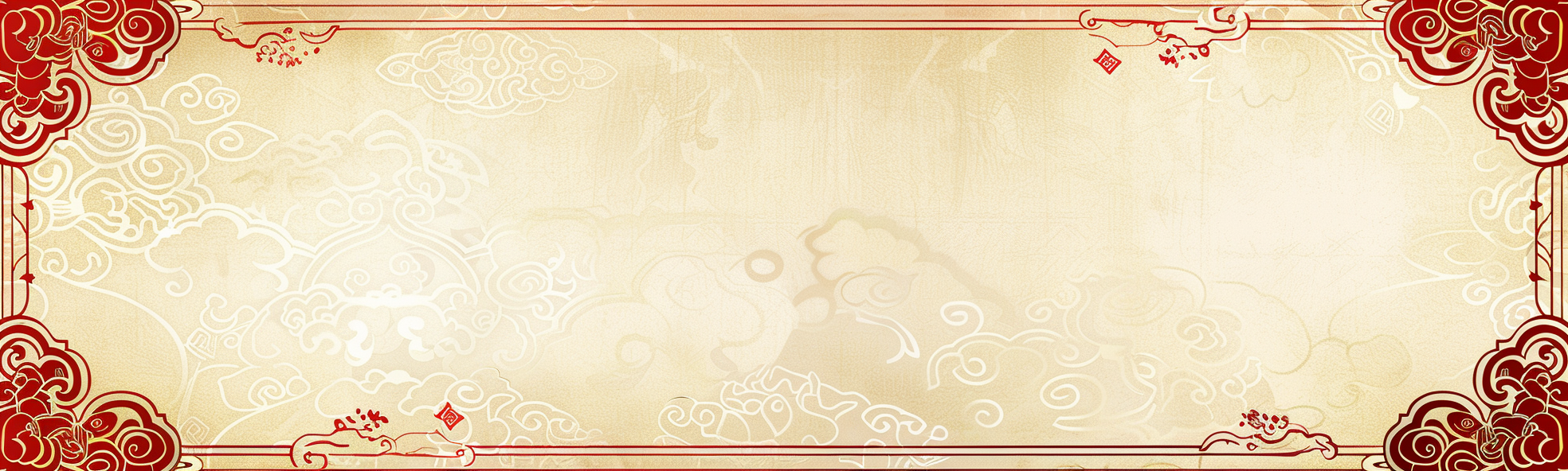 Elegant traditional Chinese-style text box with red and gold.