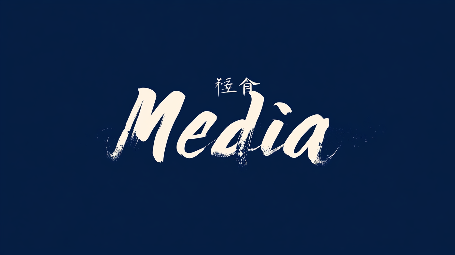 Elegant Media Logo Japanese Calligraphy