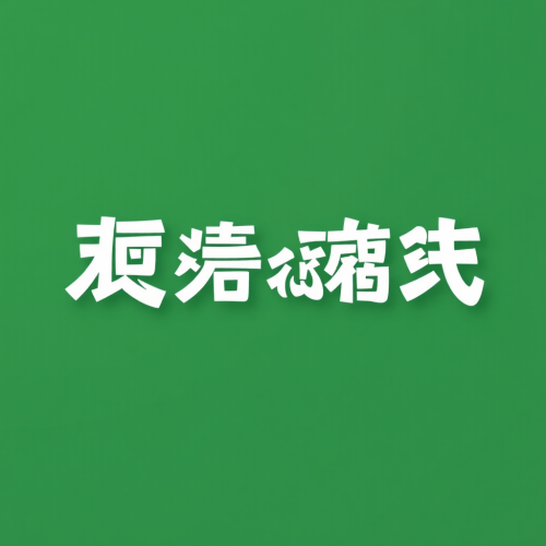 Bold Font for Eye-catching Resume Advertisement