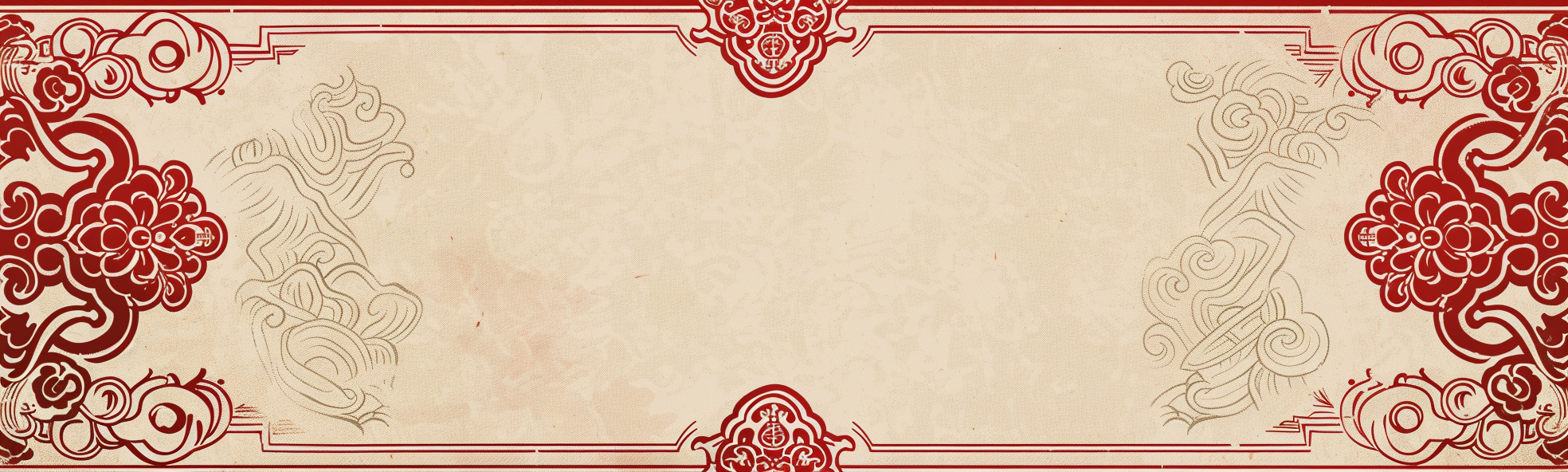 Elegant traditional Chinese-style text box with red and gold.