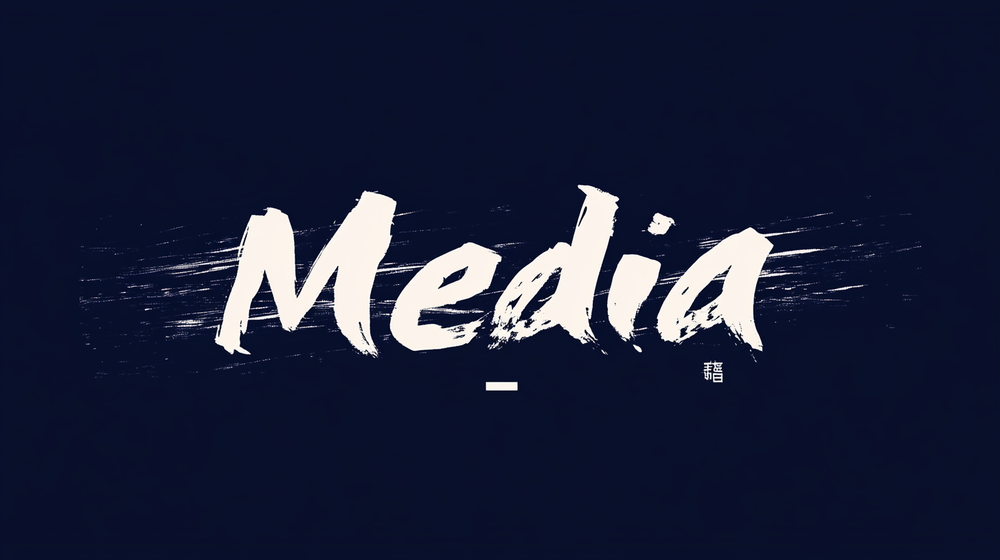 Elegant Media Logo Japanese Calligraphy