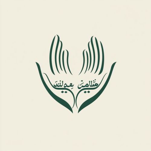 Peaceful logo with Arabic script showing unity