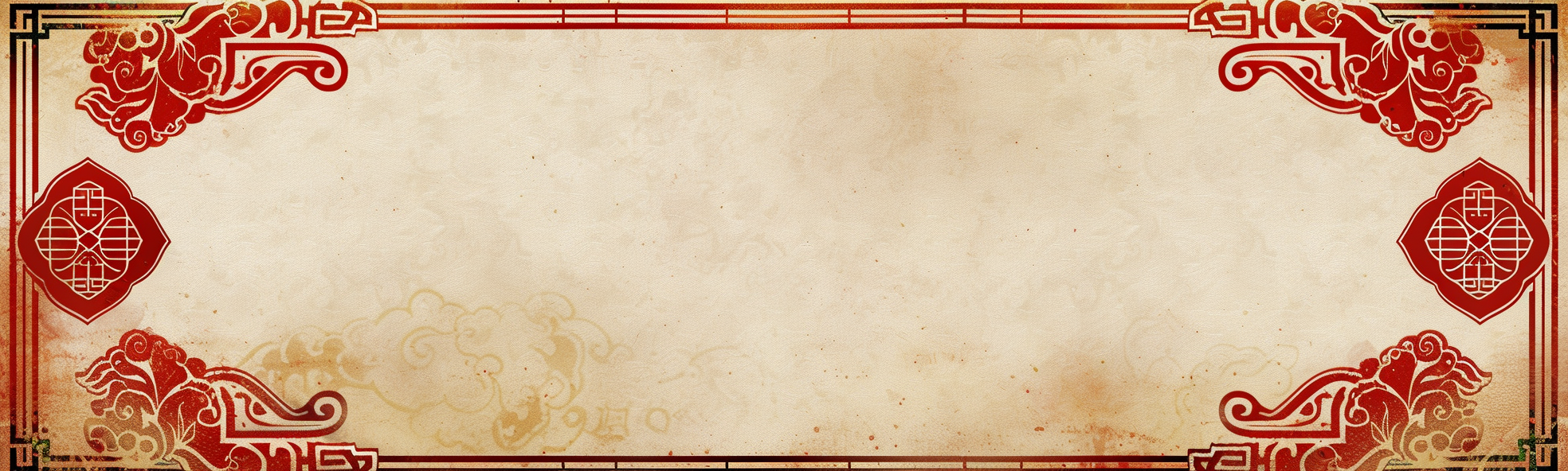 Elegant traditional Chinese-style text box with red and gold.