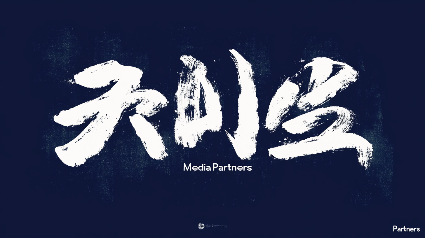 Media Partners Logo in Brush Script